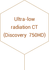 Ultra-lowradiation CT(Discovery  750HD)